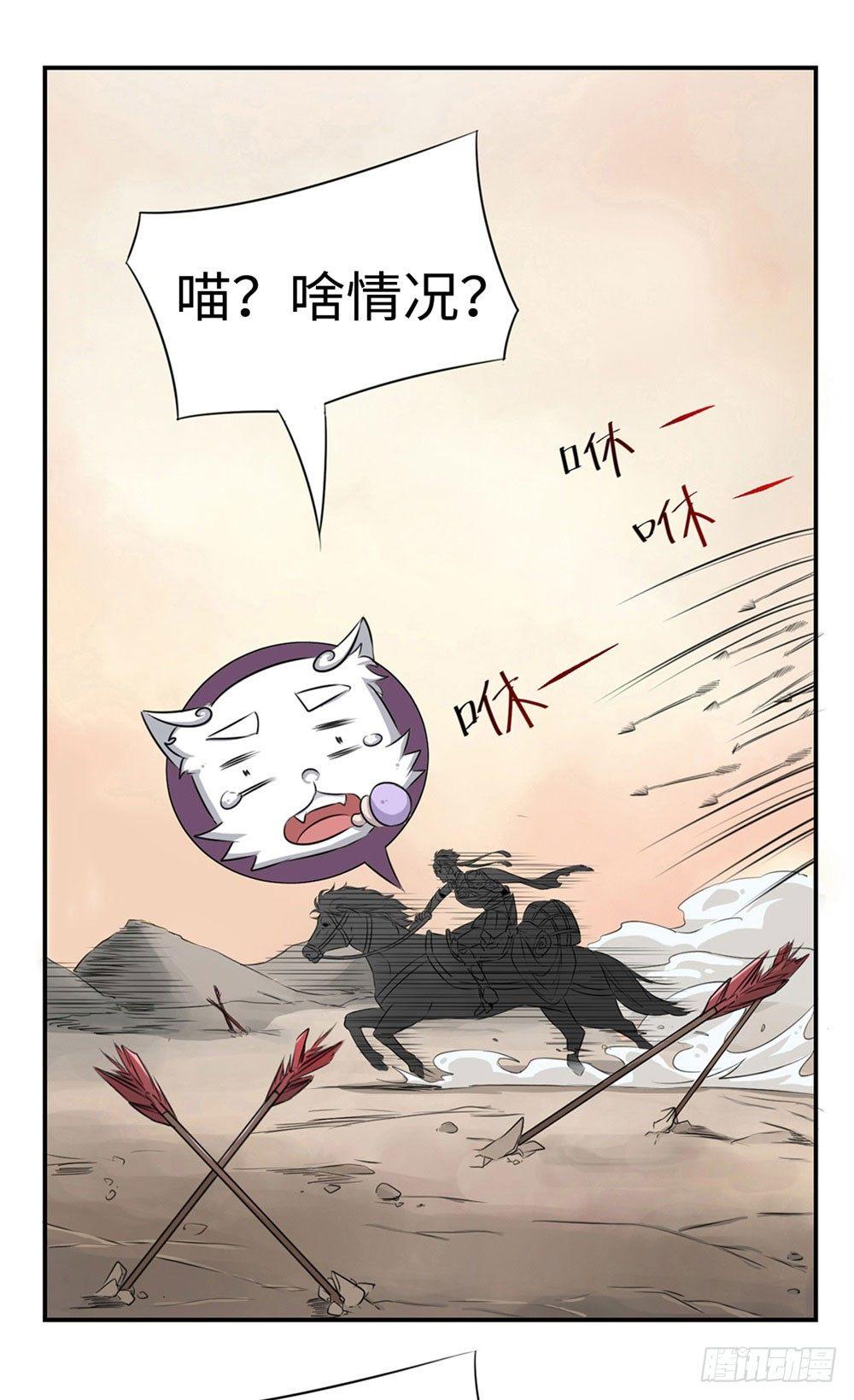 第9话10
