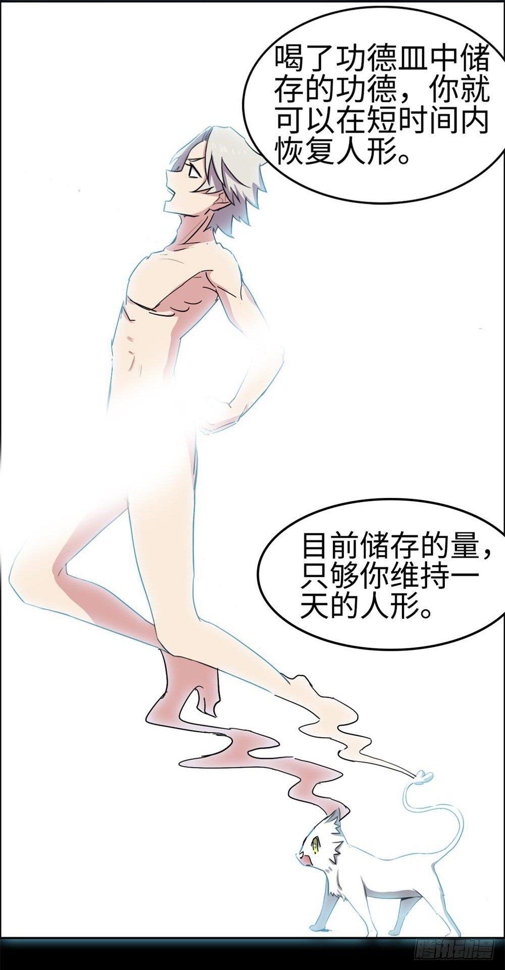 第20话15
