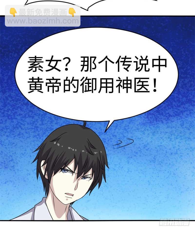第39话8