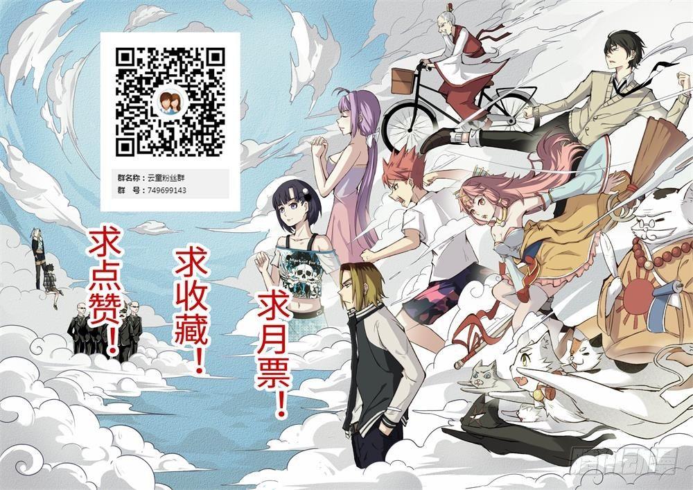 第2话21