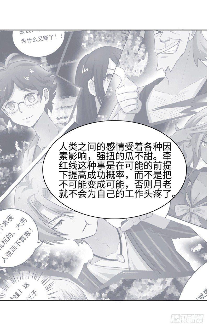 第17话16