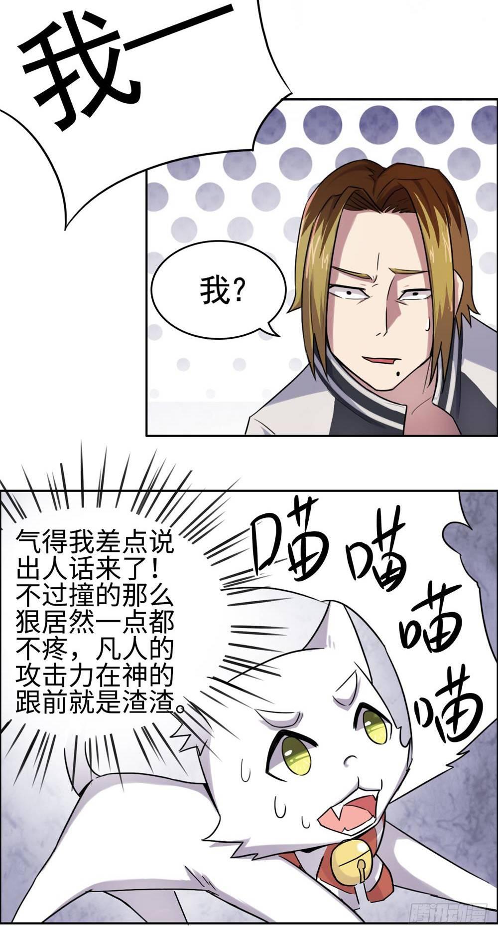 第18话19