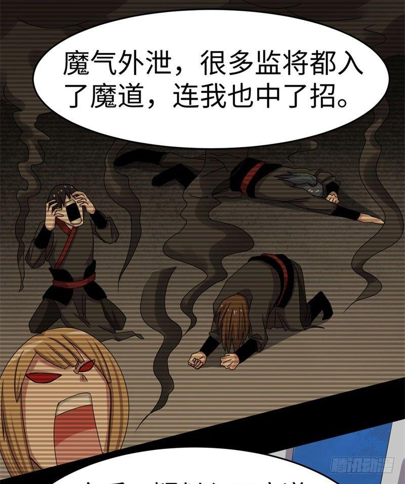 第33话16