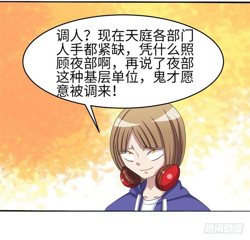 第32话36