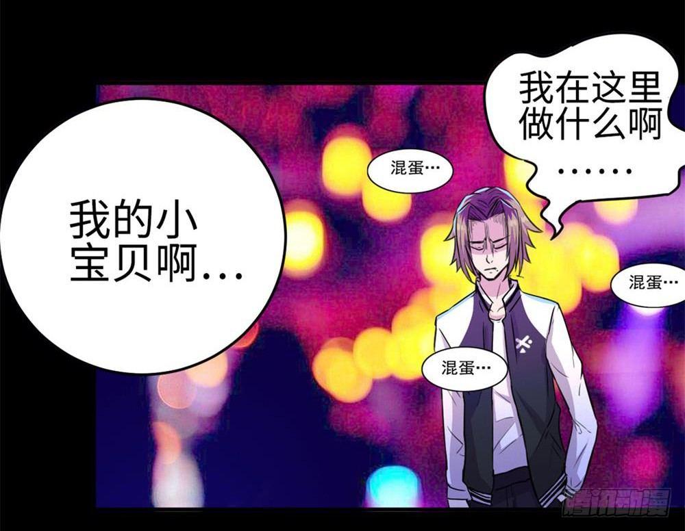 第19话20