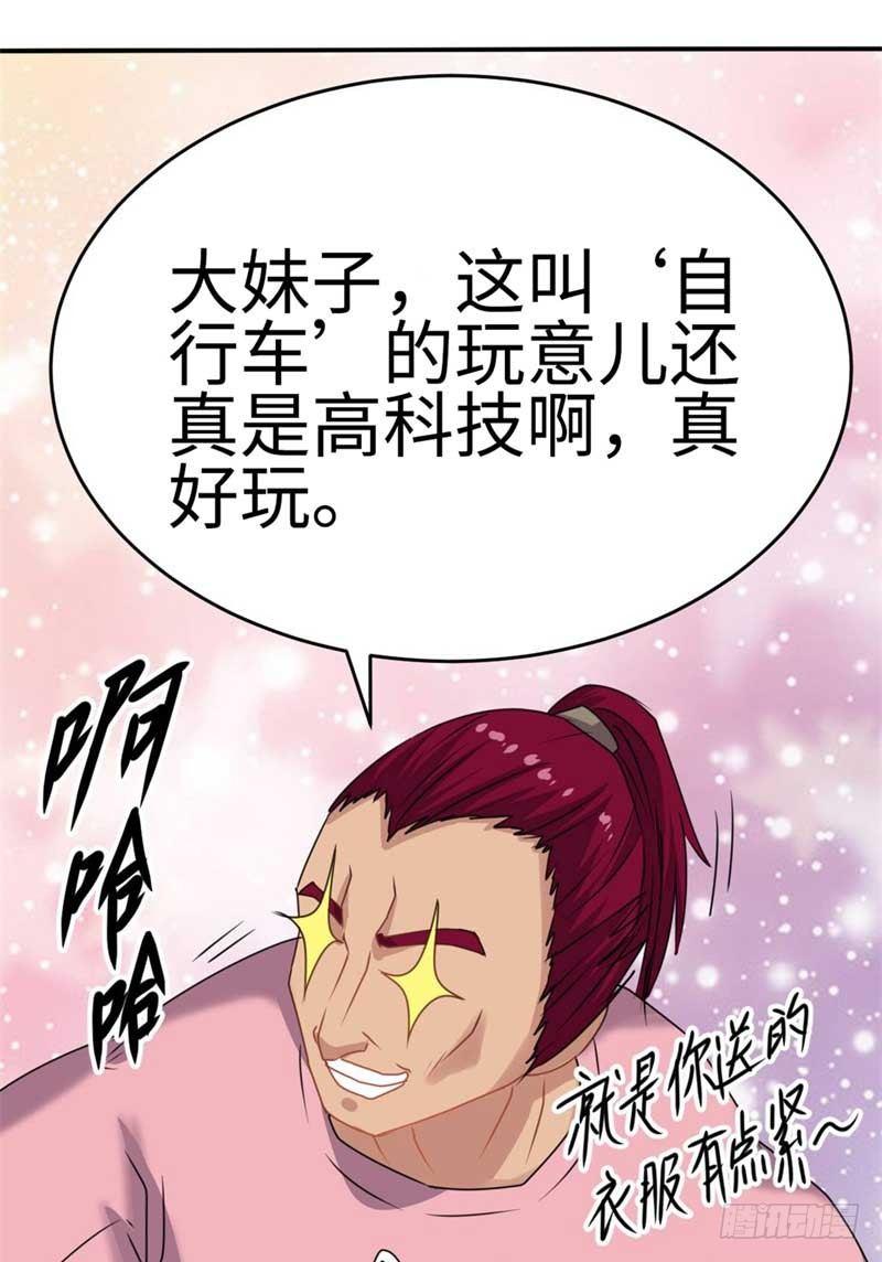 最终话25