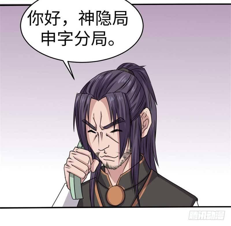第40话4