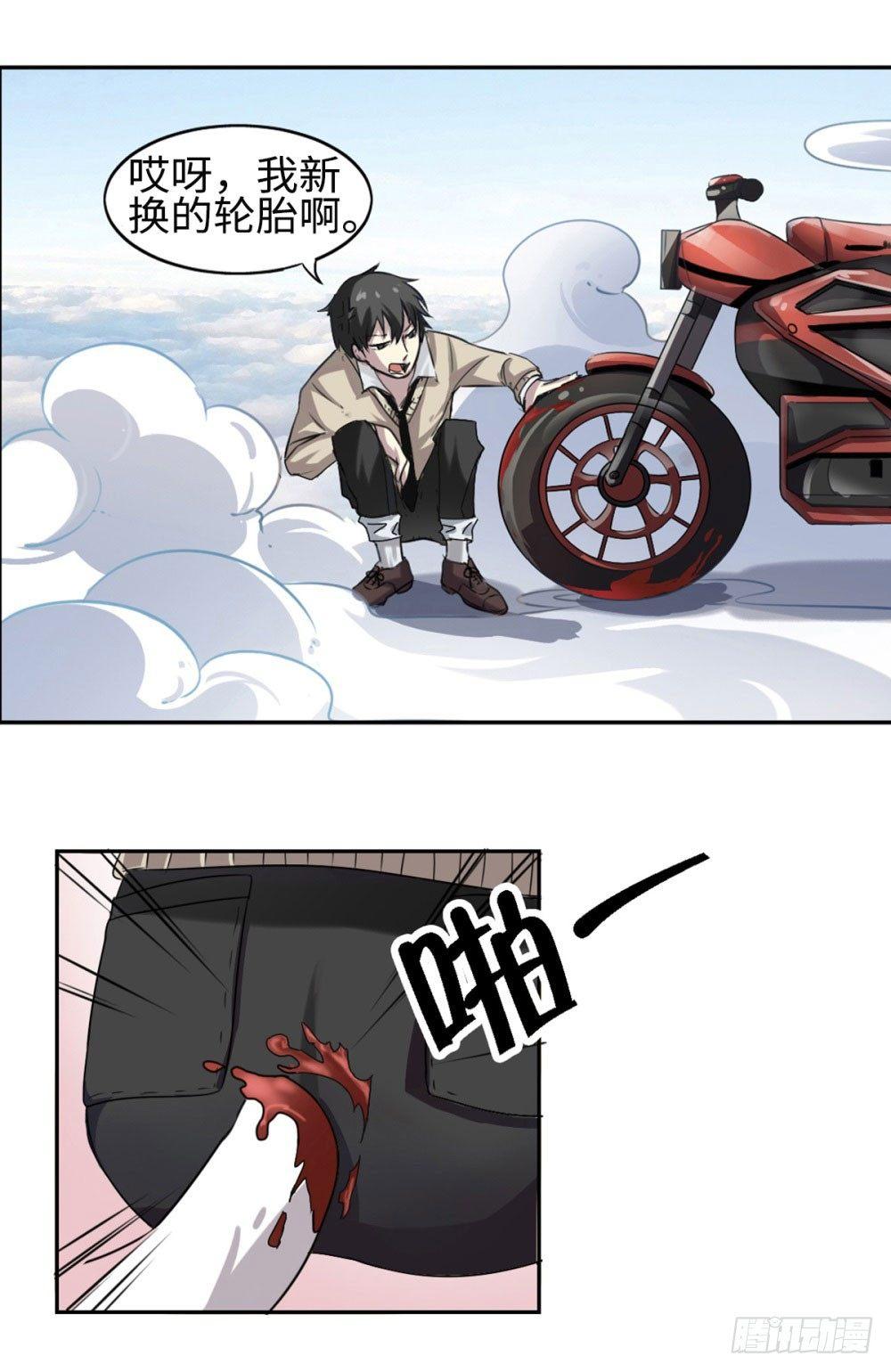 第6话8