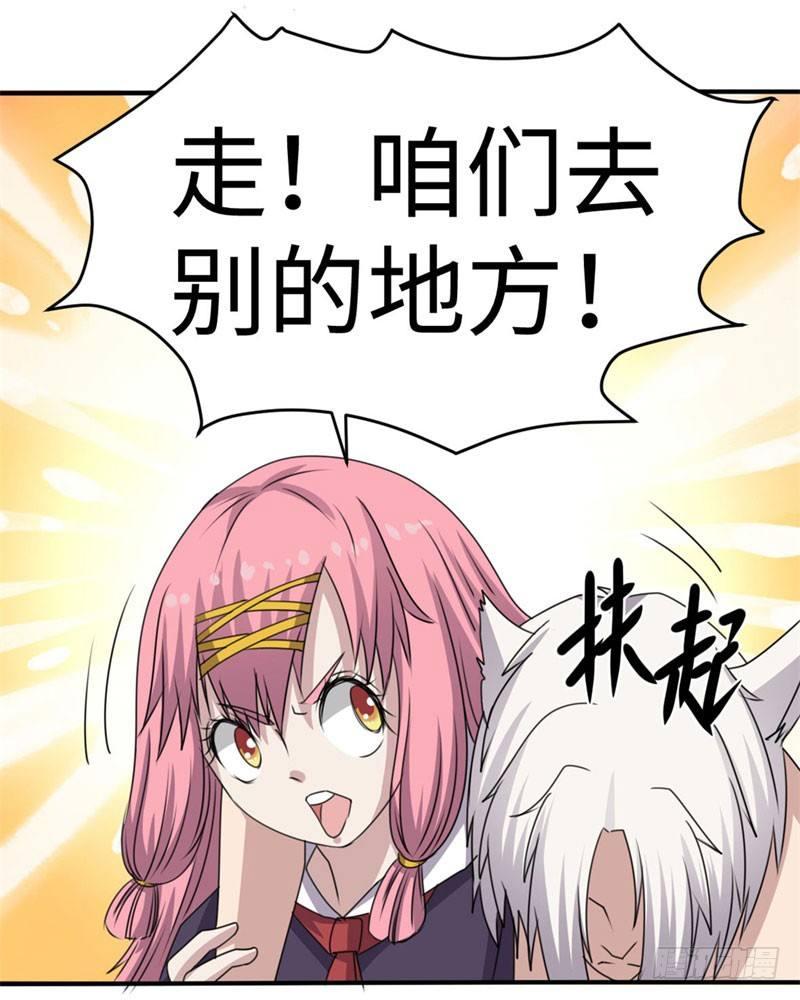 第38话33