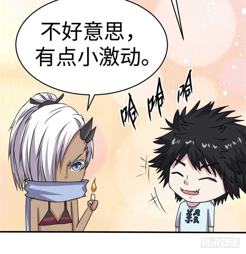 第40话31