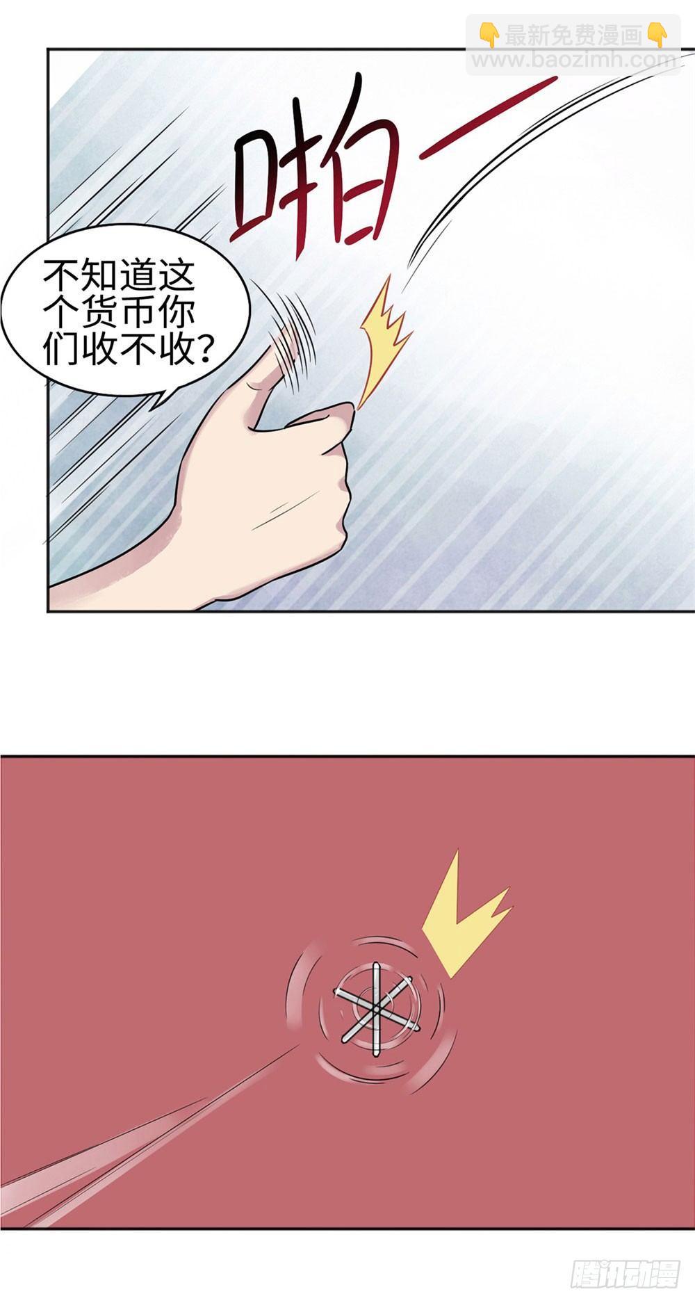 第5话3