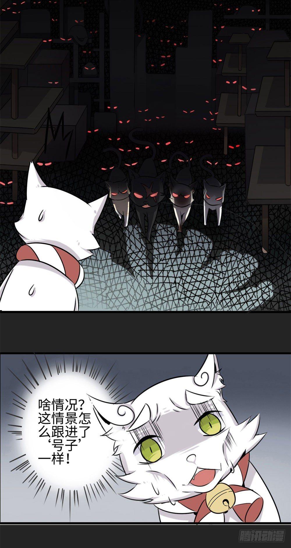 第2话19