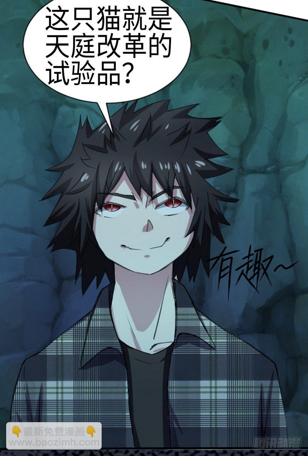 第31话3