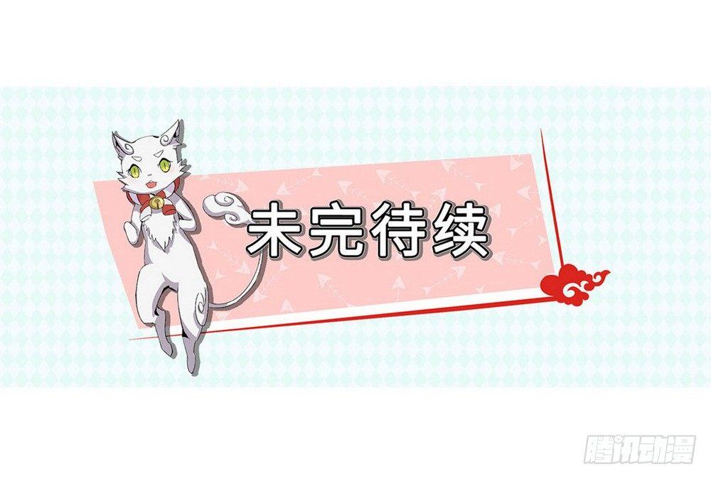 第28话36
