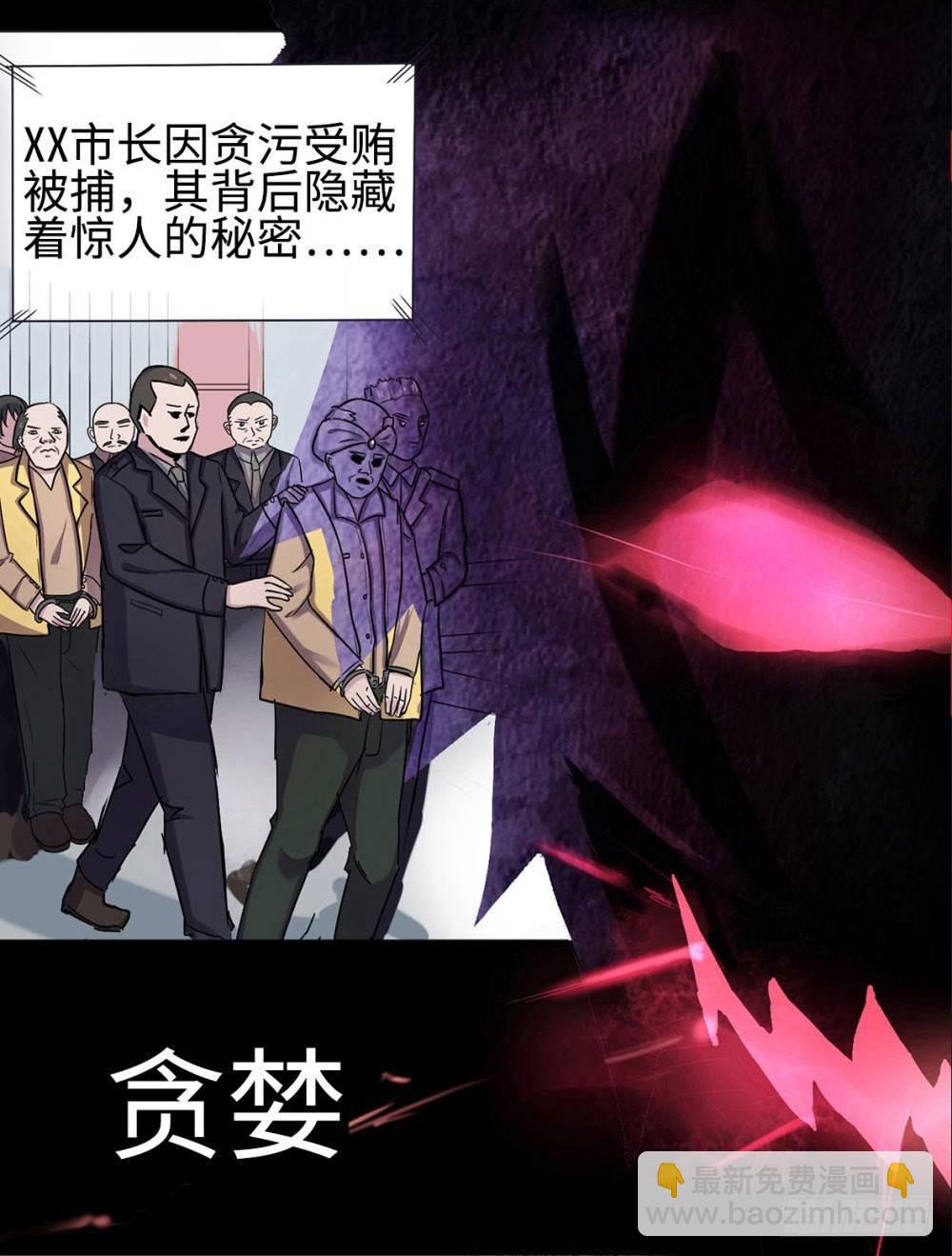 第4话16