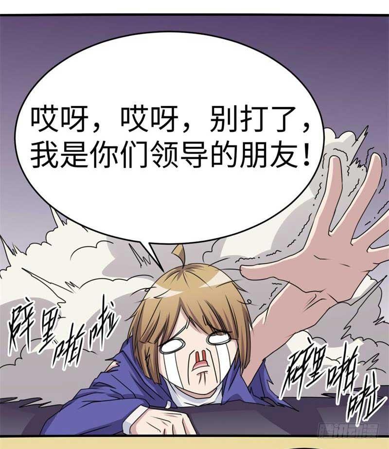 第39话47