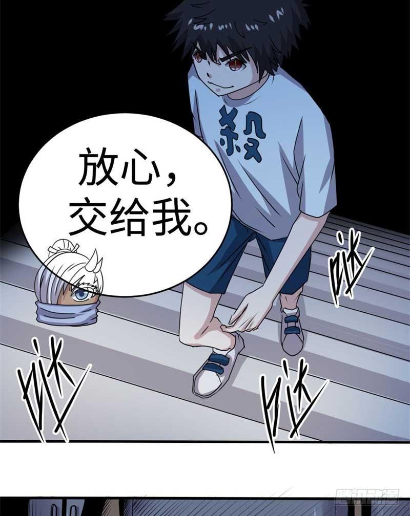 第40话33