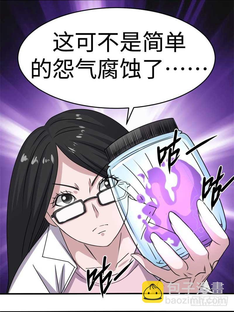 第39话21