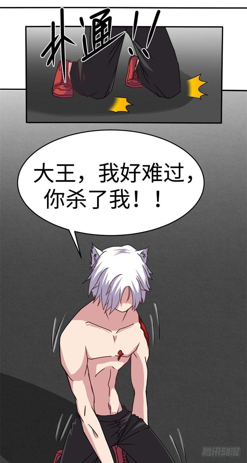 第37话30
