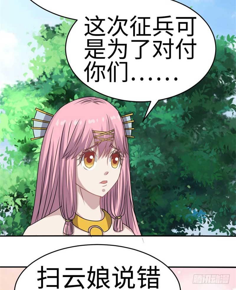 最终话18