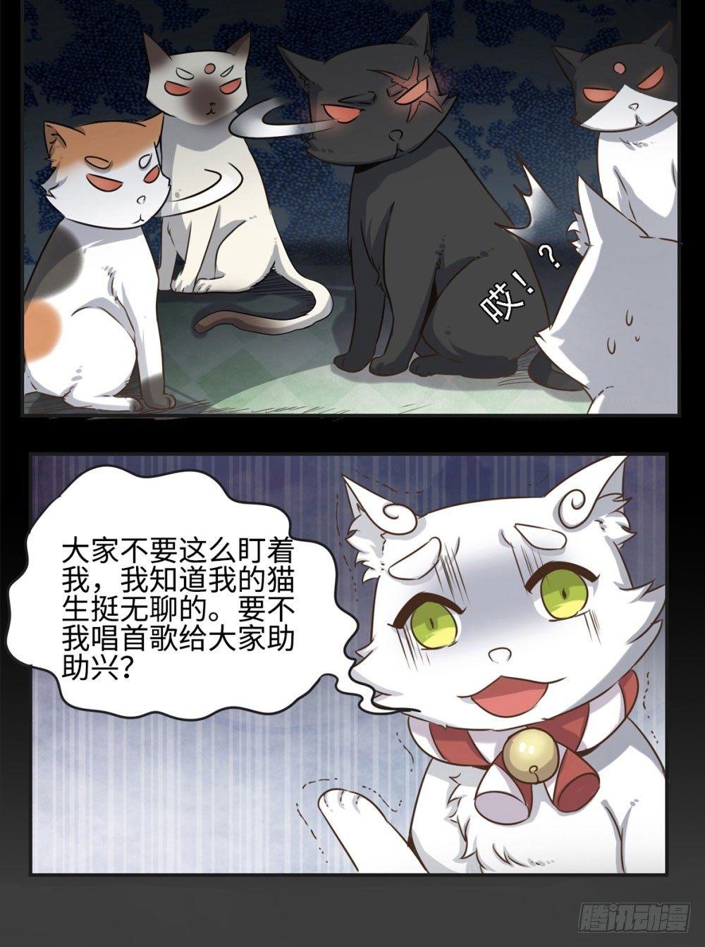 第3话11