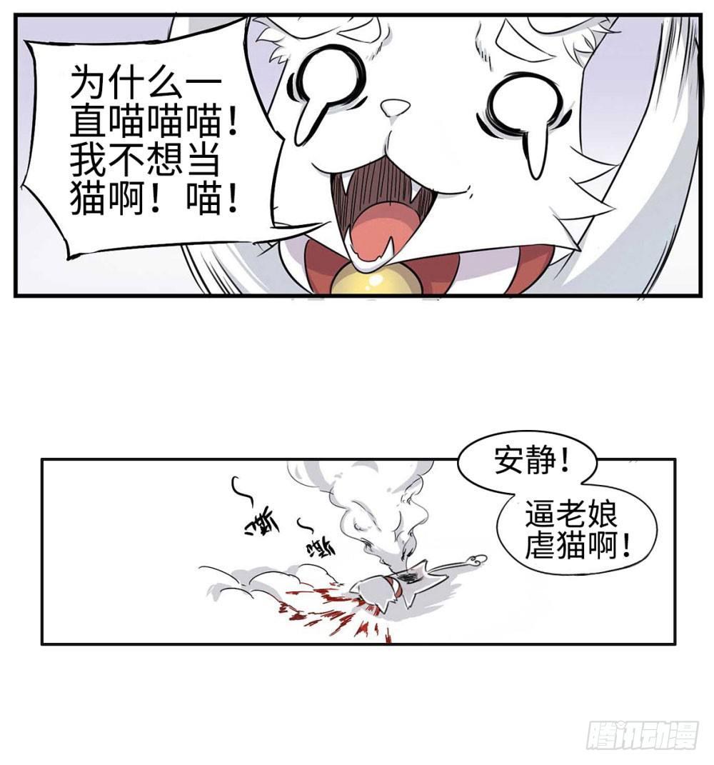 第1话15