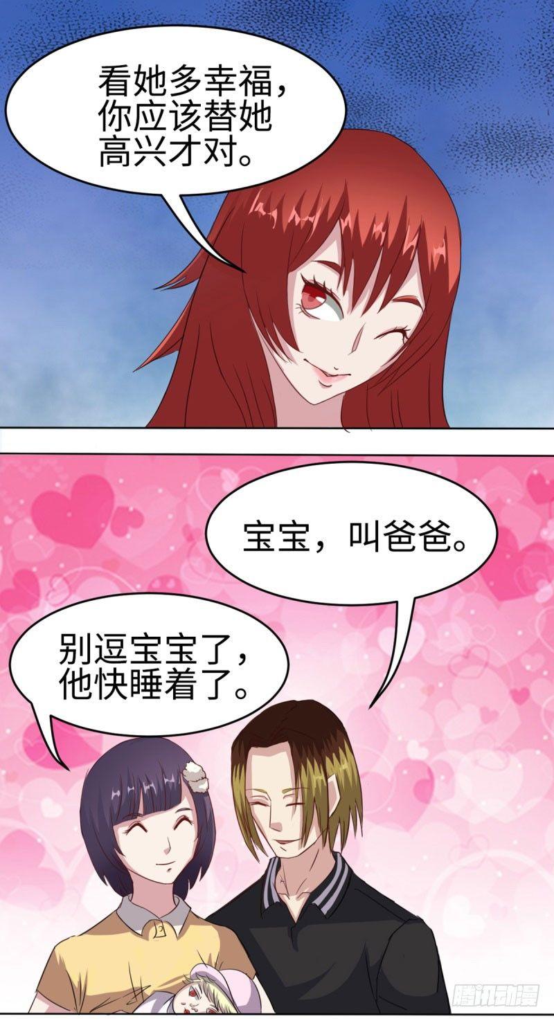 第35话11