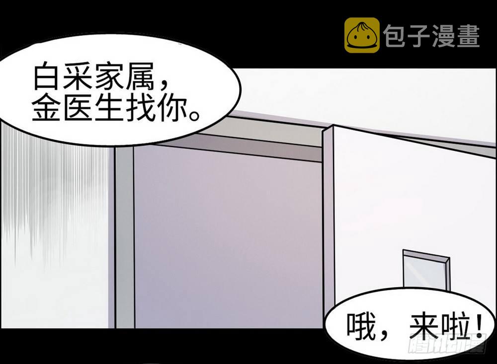 第28话21