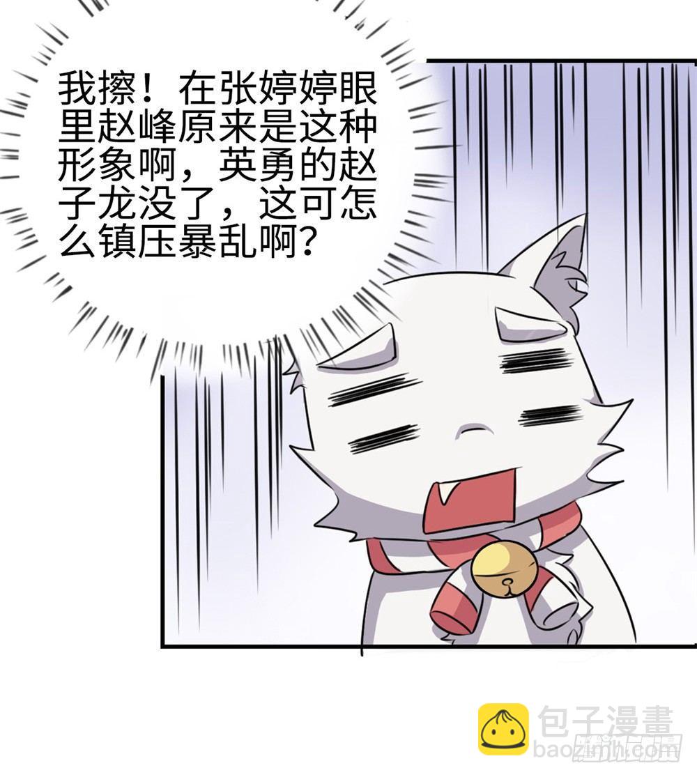 第10话9