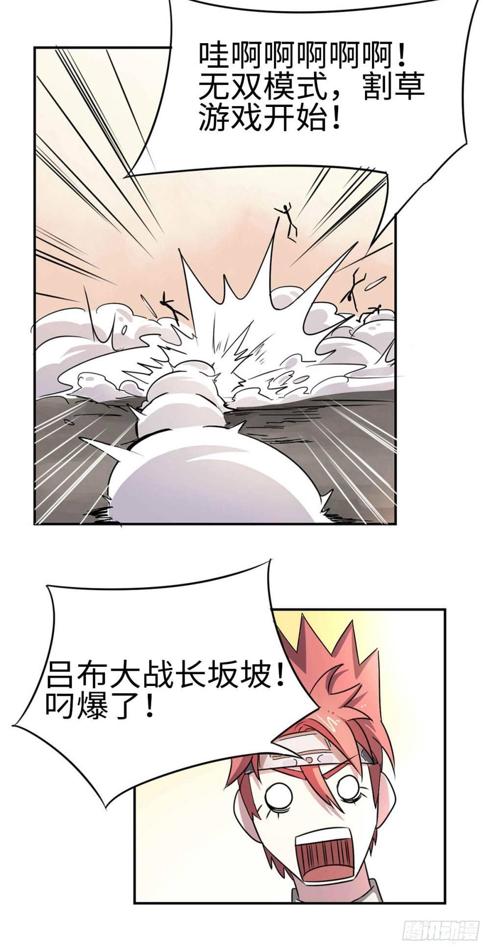 第9话26