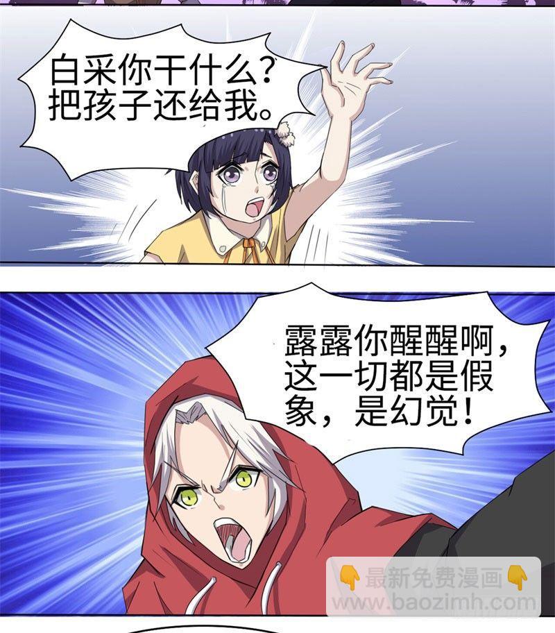 第35话19