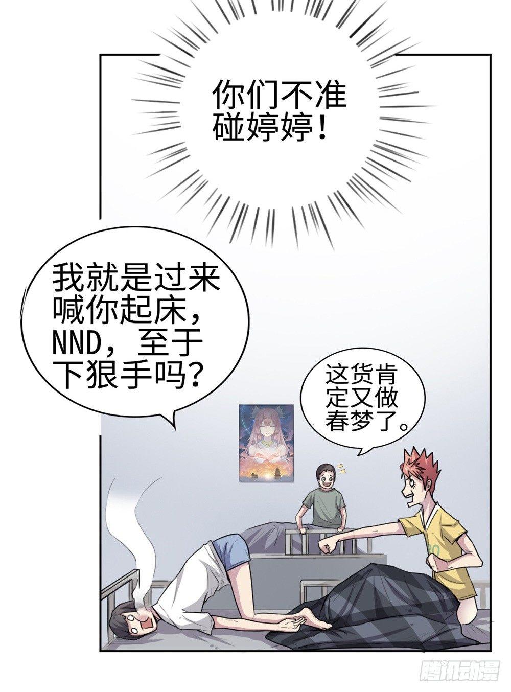 第11话17