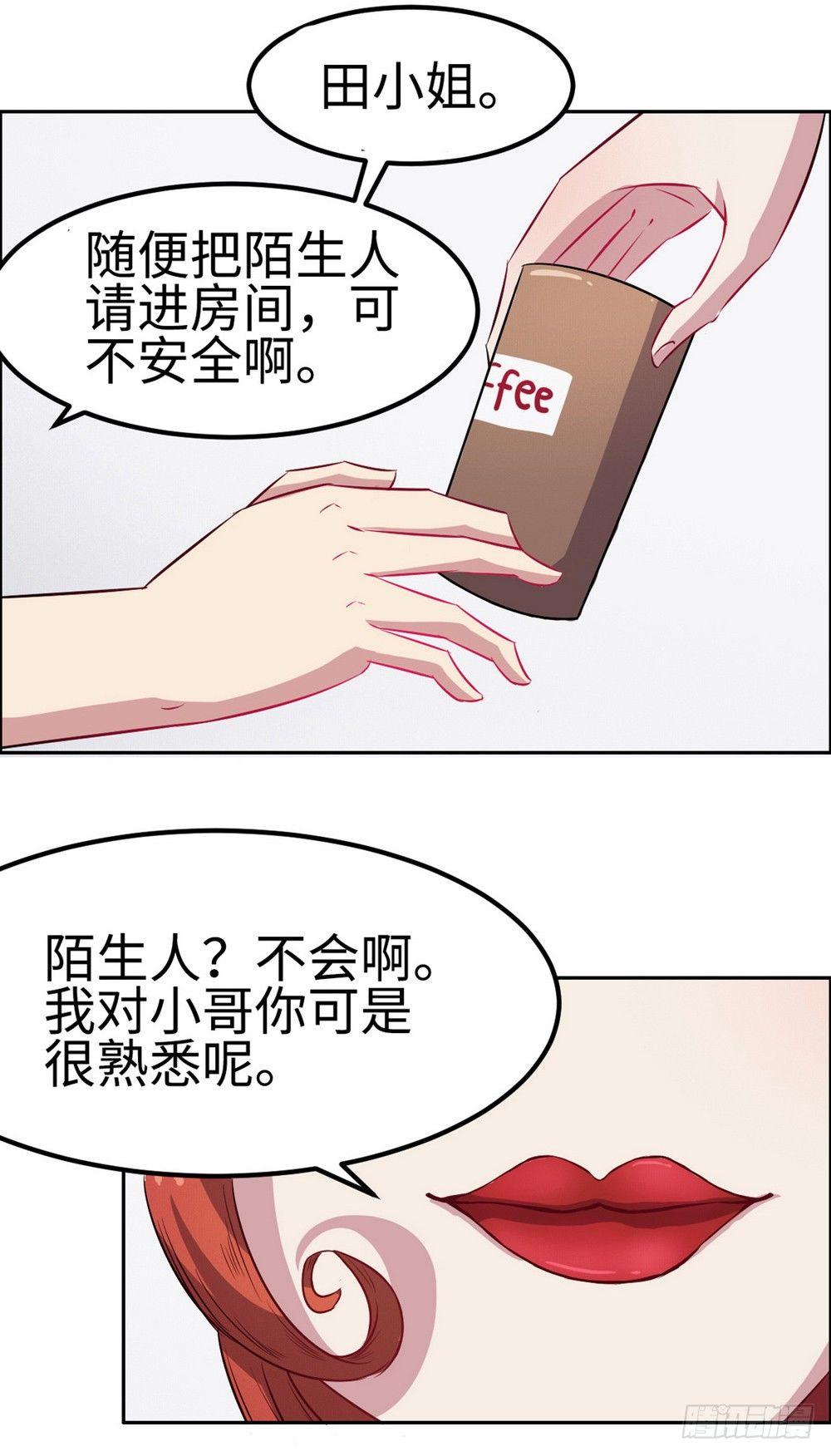 第29话8