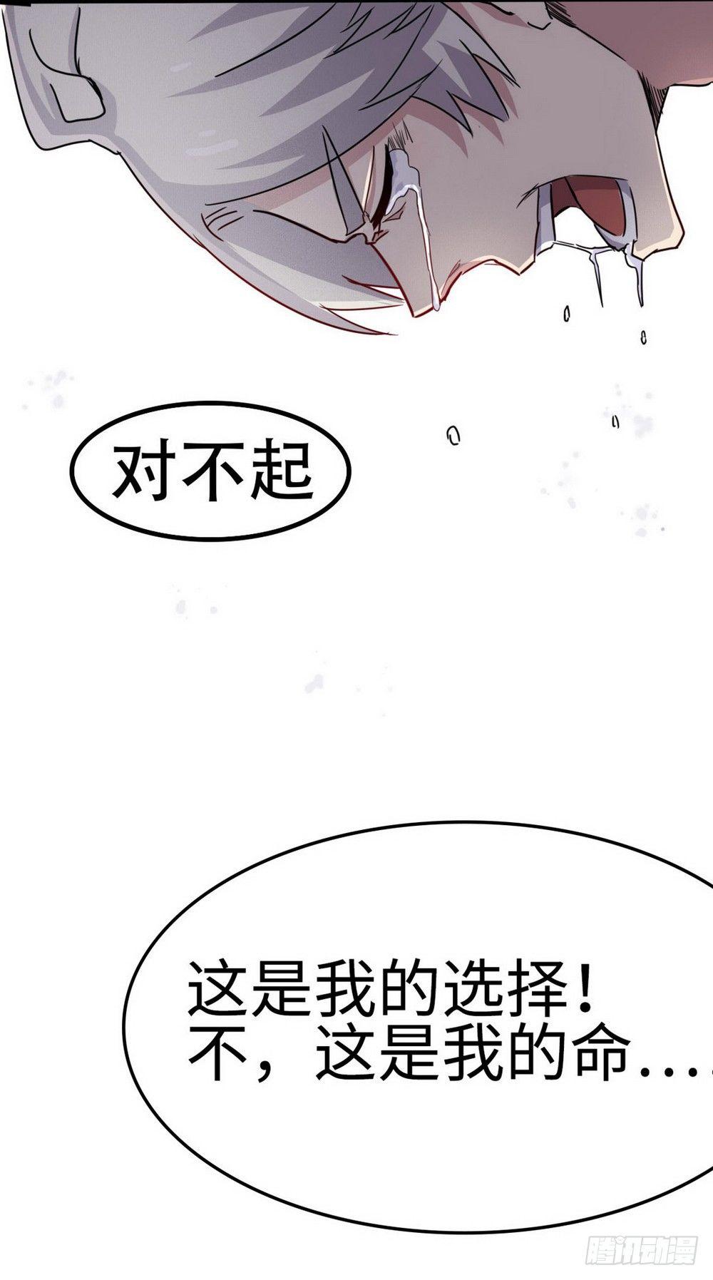 第28话35