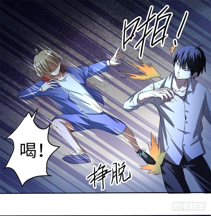 第32话9