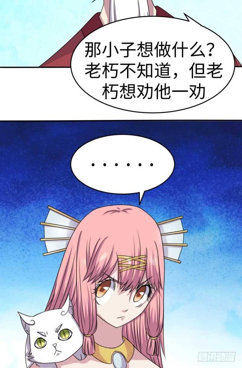 第44话53