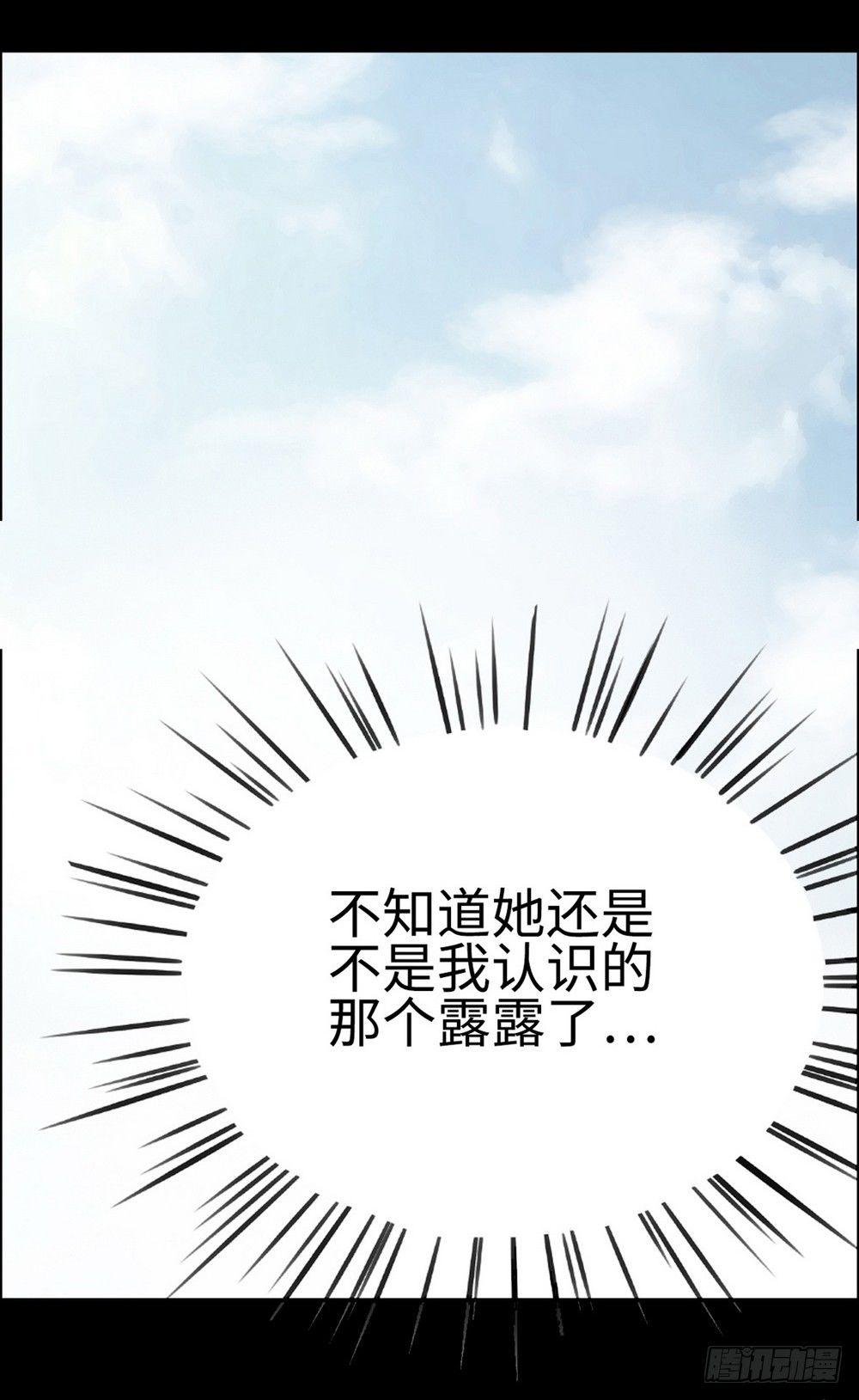 第27话7