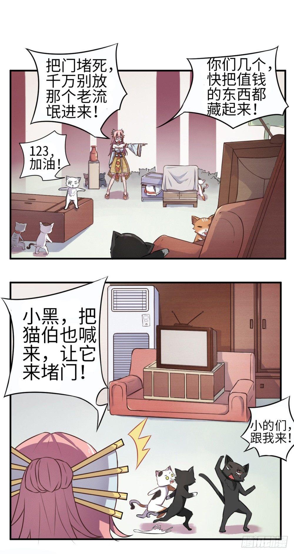 第14话1