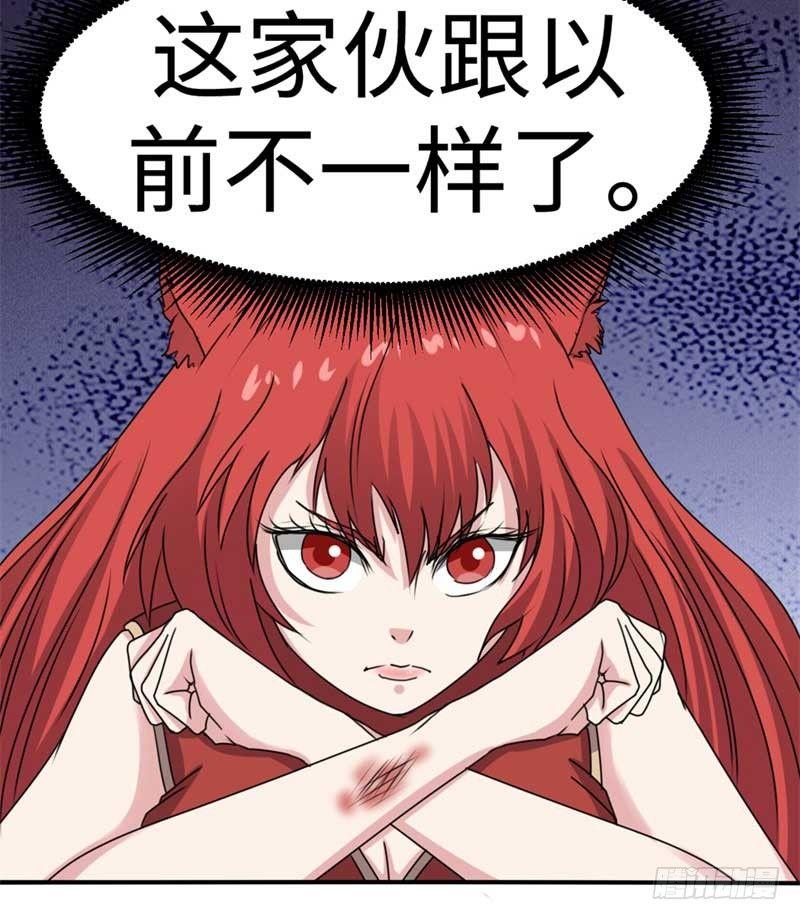 第43话37