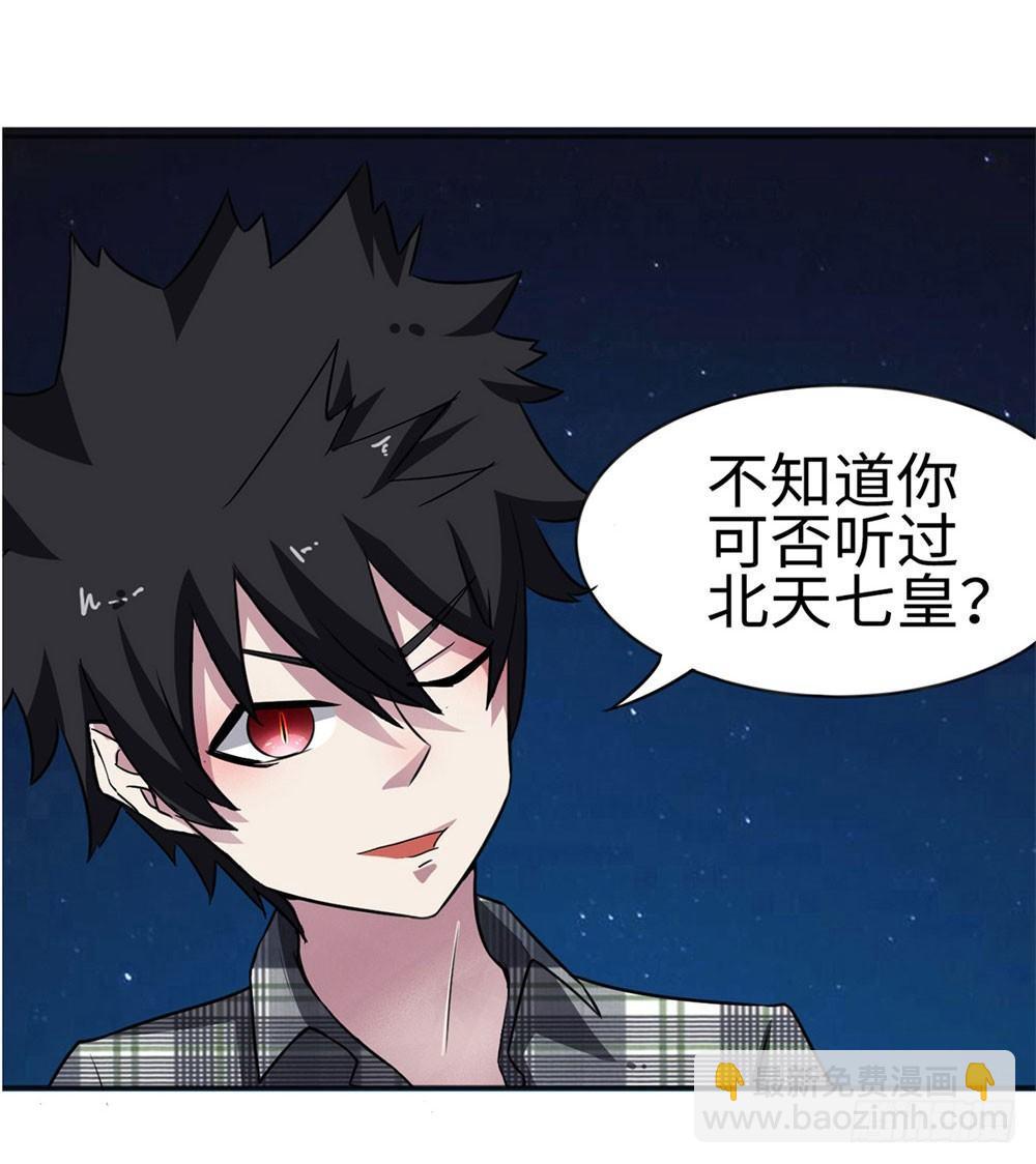 第5话11