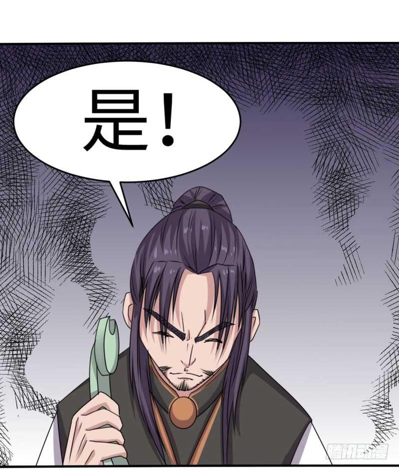 第40话10