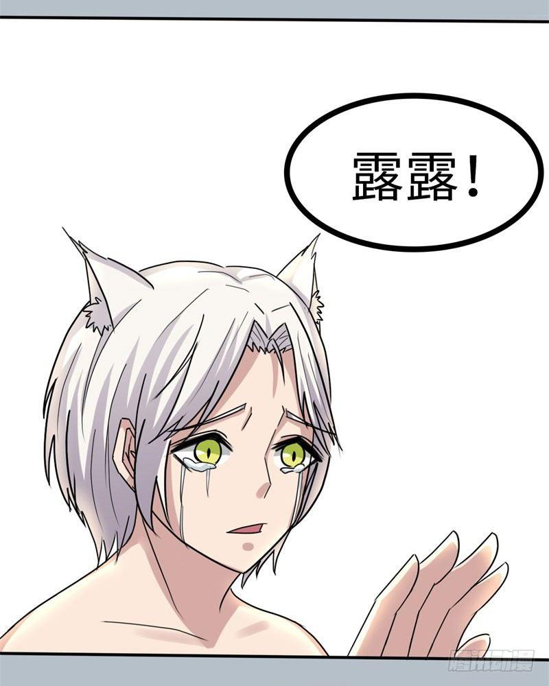 第36话16
