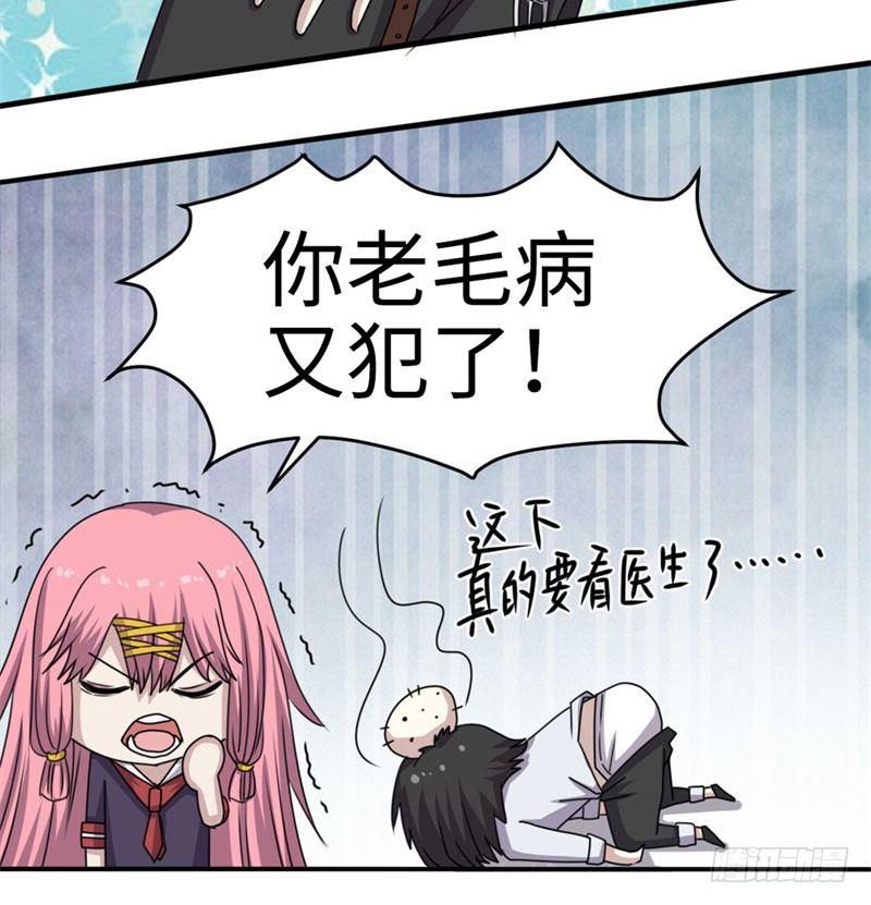 第38话22