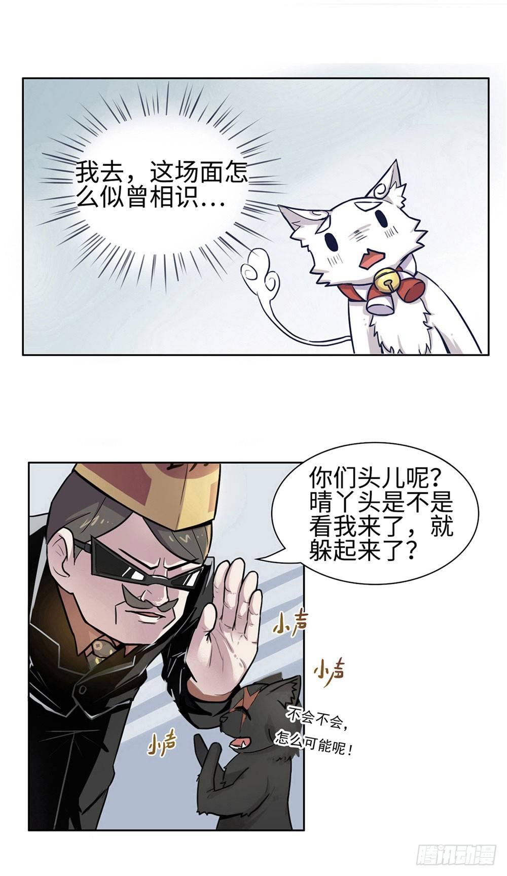 第4话3