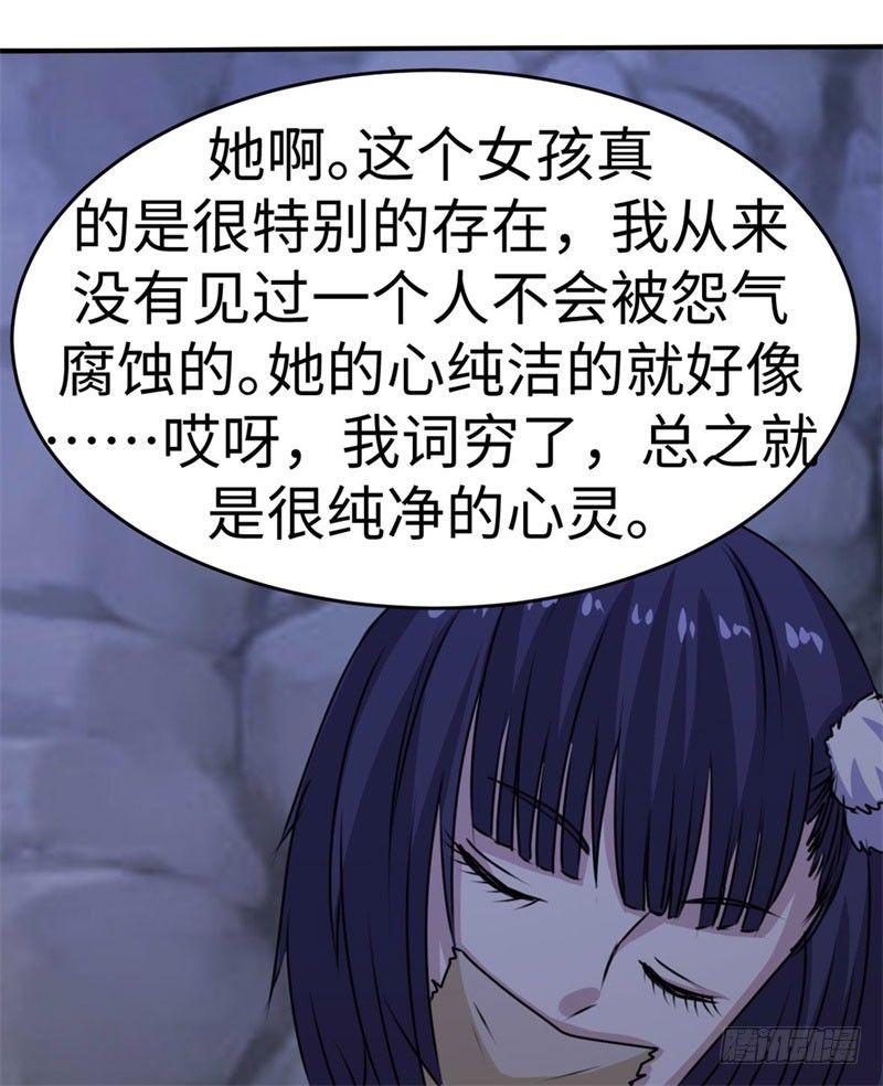 第38话6