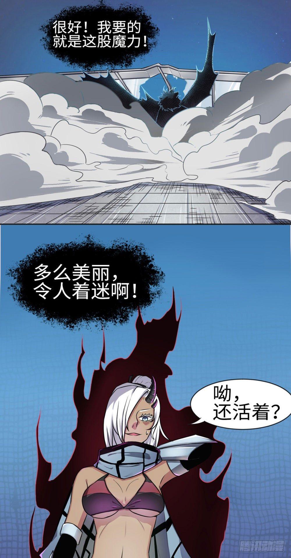 第5话29