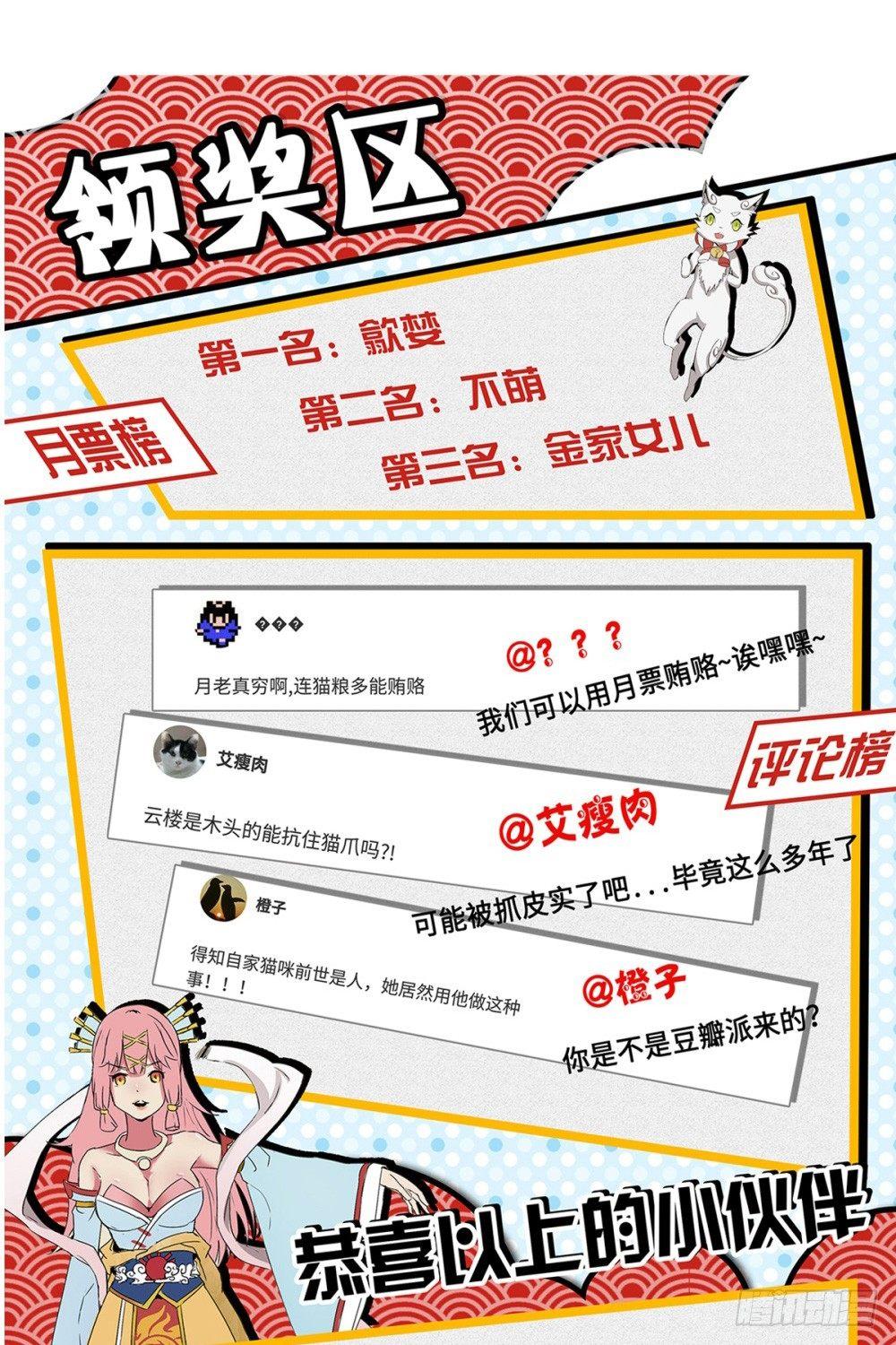 第15话26