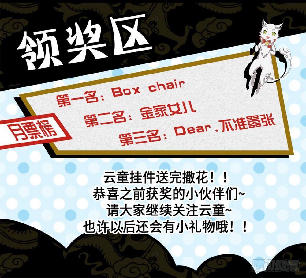 第25话27