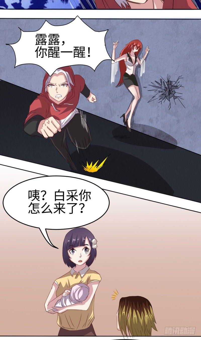 第35话15