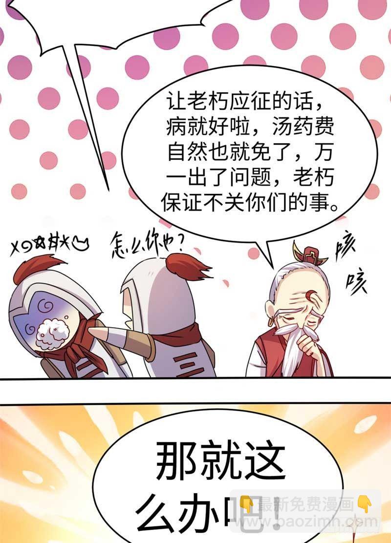 第44话40